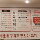 농장사람들암사점 이미지