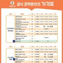 으뜸50안경(화정점) 이미지