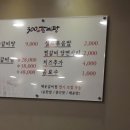 사파동300 이미지