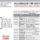 복음주보 이미지