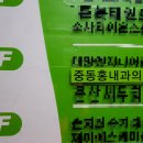 중동홍내과의원 이미지