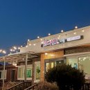 코다리찜마을 | 강릉 코다리찜 맛집 사천해변 근처 애견동반 가능한 '코다리마을' 내돈내산 후기