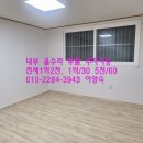 화곡탑공인중개사사무소 이미지