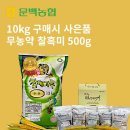 문백농업협동조합 이미지