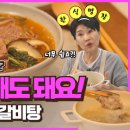 편한집밥 이미지