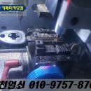 송도동열쇠 이미지