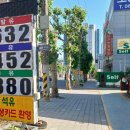독립로주유소 이미지