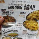 비비큐대구신매점 이미지