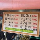 유나마트 이미지
