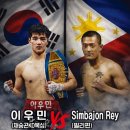 전초전 신문고뉴스