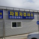 신안성서비스 이미지