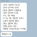 빵빵한 하루 네이버블로그