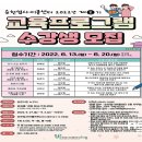 새롬교육 이미지