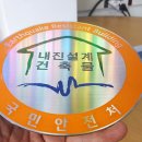 동판상사 이미지