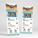 호수디자인연구소 이미지