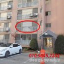 대명아파트 이미지