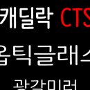 12볼트스토리 이미지