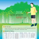 음악줄넘기 이미지