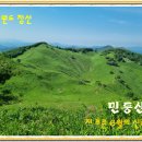 민둥산모텔 이미지