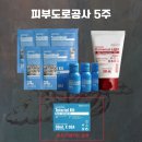 리브에스테틱 - 서구 | 리브에스테틱