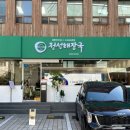교대역 이미지
