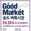 데이앤샵 이미지