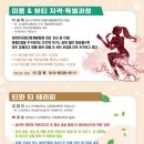 한국화&캘리그라피(중급) 이미지