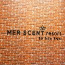 메르센트리조트 이미지