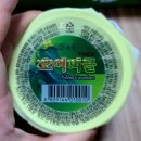피자꽁떼 이미지