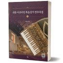 예솔악기 이미지