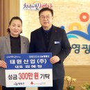 태원산업㈜ 이미지