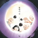 차미례 이미지