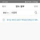 선사유적공원 이미지