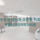오늘그린정신건강의학과의원 네이버블로그