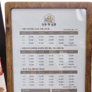 딩동 펫 살롱 | 명지 강아지 미용 대만족 딩동펫살롱 후기