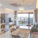 제주 판포 놀구름 독채숙소 이미지