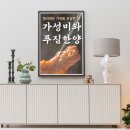 푸드원코리아 이미지