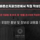 네이버치과의원 이미지