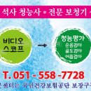김유미 보청기 전문센터 이미지