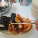 유람선충무김밥 이미지