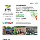 사자산영농조합법인 이미지