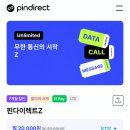 다이렉트엠 이미지