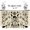 유토피아화장품 이미지