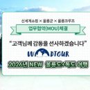 쇼핑9000