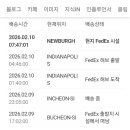 (주)나우물류