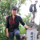 덕산3교 위(덕우리) | (산행기) 덕산기에 홀리다(취적봉-덕산기계곡)