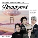 이천아트홀 대공연장 | 6월 12일 이천아트홀 대공연장 세바시 강연 후기(백윤학, 윤홍균, 장동선, 자이언티)