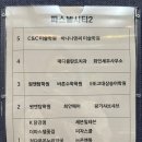 피자스쿨(신원마을점) | 삼송 미용실 희안헤어 J디자이너 여쿨 염색 클리닉 한번에 가성비 미용실