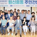 원신흥 행정복지센터 이미지