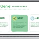 비전종합관리 이미지